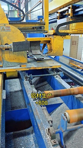 We are an aluminum profile manufacturer that can customize profiles according to your requirements