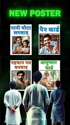 Cyber Cafe & CSC New Poster 2025 || CSC Poster Banner Download 2025 || #csc #cscvle #cybercafe