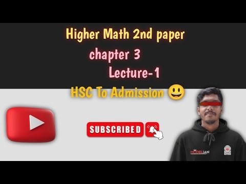 Higher Math 2nd ।। paper chapter 3 ।।Lecture-1 ।। HSC To Admission ।।