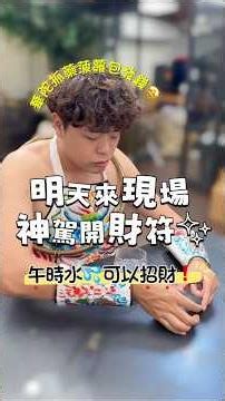 2026年6月19日