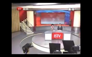 【全哔站首发】2010年1月13日BTV财经频道ID 节目预告 广告 北京新闻片头（包括进场）