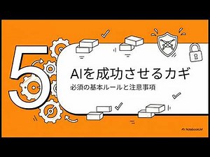 AIでExcelを自動化する方法