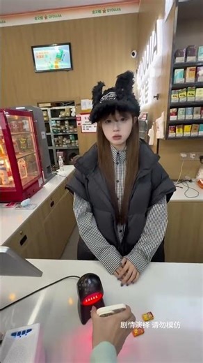 This kind of person is the most shrewd.