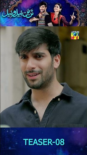 Tan Man Neel o Neel - Ep 08 Teaser #seharkhan #shujaasad #humtv #shorts #pakistanidrama