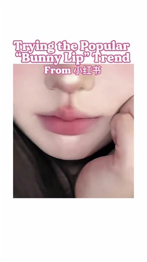 Bunny Lips Makeup Tutorial - Chinese Lip Trend