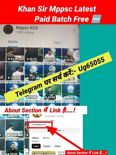 khan sir mppsc batch free on telegram link | mppsc free online classes in hindi