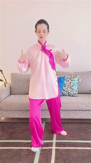 1分太極拳 第3回