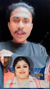শিক্ষা শৰ্মা diss terg #assamese #REP #song #JusticeForZubeenGarg #hilights #hipop #comment #likeforlikes #shere | Basu Vaii