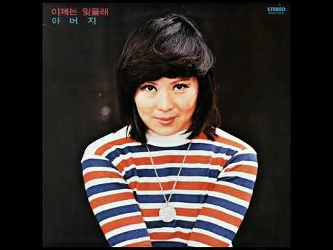 이승연 - 조용한 이별 (1976) - 희귀곡 -