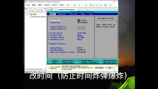 不能正常工作的OOBE?—WindowsWhistler Build 2465安装与体验