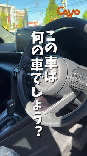 トヨタヤリスクロスの魅力と選び方
