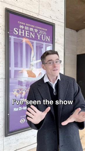 This Performance Had My Whole Family Speechless #shenyun #lincolncenter