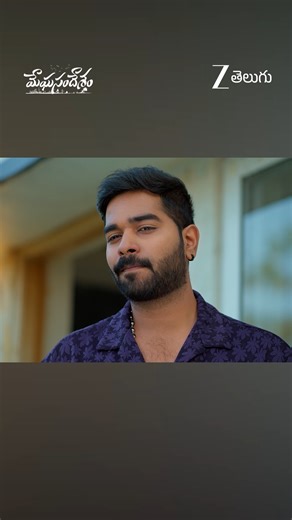 Zee Telugu on Instagram: "Reverse అయిన Nakshatra Plan Watch #Meghasandesam Mon to Sat at 7:30PM on #ZeeTelugu #ZeeOnTheGoReels"