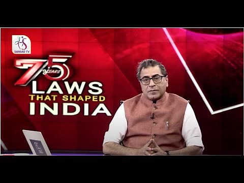 75 Years: Laws that Shaped India | The Ancient Monuments & Archaeological Sites & Remains Act, 1958