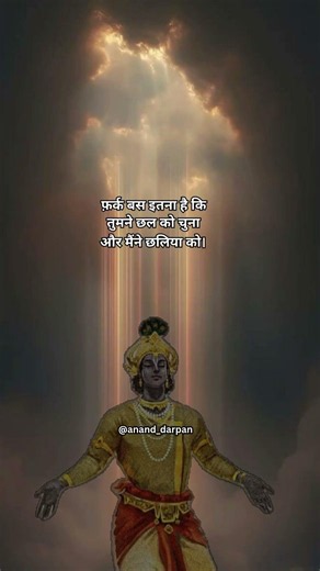 Day 44 Vrindavan Chal Sakhi I Bpraak Brajras #bpraak #brajras