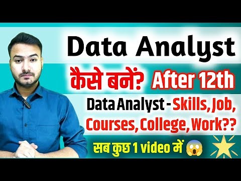How to Become a 🔥 Data Analyst after 12th | Data Analyst Kaise bane | Good Turn