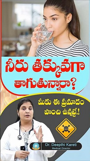 Warning Signs of Dehydration You Should Never Ignore| How Much Water Do You Really Need? #doctor