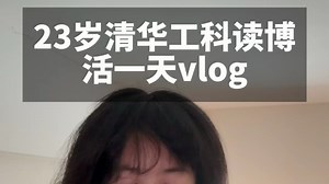 今天当了辛勤的扫雪志愿者