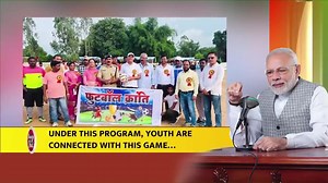 Inspiring Journey of Mini Brazil. You must be thinking that from where Mini Brazil came in Madhya Pradesh, well, that is the twist. In MP, Bicharpur is a village in Shahdol. Bicharpur is called Mini Brazil : PM Narendra Modi #MannKiBaat | DD India | Facebook