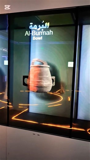 Authentic Items from the Time of Prophet Muhammad ﷺ | Madinah Museum