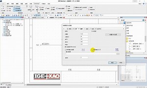 7-SEE Electrical个人免费版水泵项目教程-控制回路原理图2