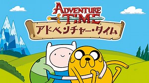 アドベンチャー・タイム（Adventure Time）のネタバレ解説・考察まとめ (8/8)