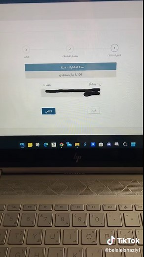 كيفية تجديد واصدار اشتراكات منصة قوى: دليل مفصل