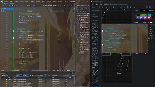 双端队列（顺序存储和链式存储）