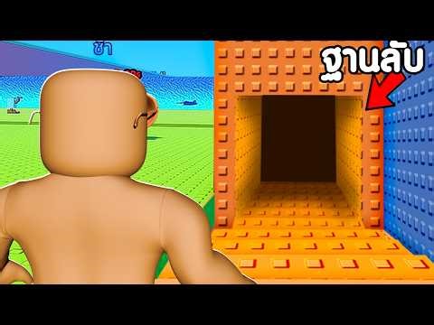 I built a hidden base in Escape Tsunami Brainrot!?