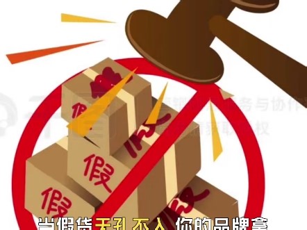 中科安心防伪溯源如何辨别产品真假？