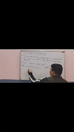 Class 10 Maths | Question 16 | PYQ MCQ🔥#Class10Maths #PYQ #Shorts