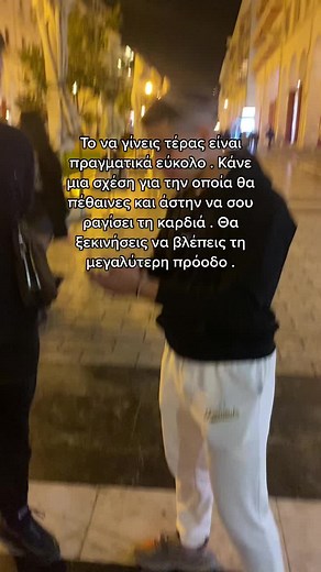 Πάτα το και τσέκαρε τα ρούχα μας ✅ #gym #fitness #fy