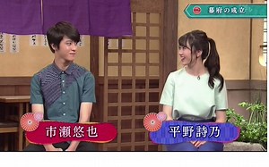 20190621 NHK高校講座 日本史「鎌倉幕府の誕生」【平野詩乃】【日本史】【生肉】