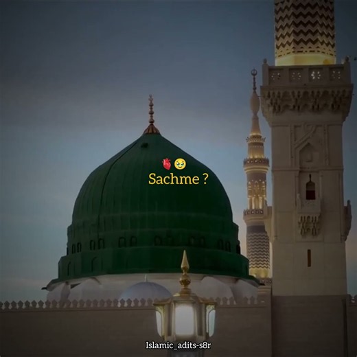 I Love mohammad ﷺ 🫀🥰-lyrics #shorts