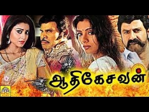 Tamil Blockbuster Movie Full Length HD|Super Hit MoviesFull HD Movies|ATHIKESAVAN