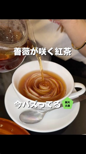 紅茶を注ぐと花が咲く生アップルティー！【新大久保】oyoppi coffee(オヨッピコーヒー) #東京グルメ #shorts #japanesefood #新大久保グルメ #新大久保