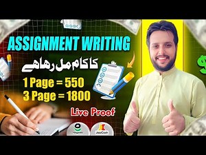 Online Writing Jobs from Home | Online Writing Jobs | Assignment Writing Jobs 2025| work from home