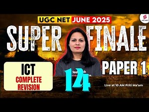 UGC NET Paper 1 | ICT UGC NET Paper 1 | UGC NET Paper 1 ICT Revision By Priti Mam
