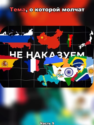 Addressing Silenced Topics: Insights from Toni Tyt