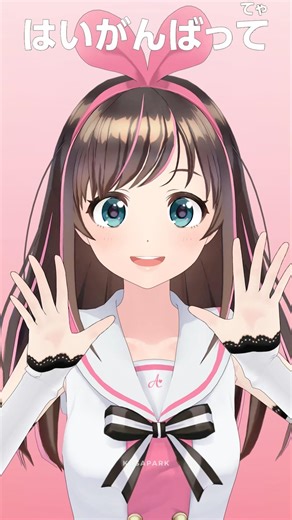 頑張りたい人へ【Kizuna AI】【MMD】