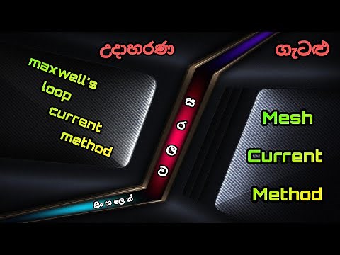 Maxwell's Loop Current Method || Mesh Current Method || Solved Questions