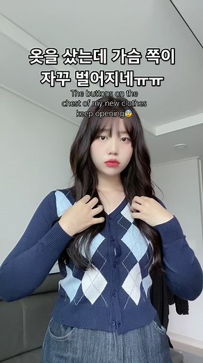 미선짱의 학창시절과 커버 스타일 변화