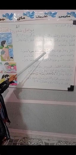 Al Majd academy on Reels