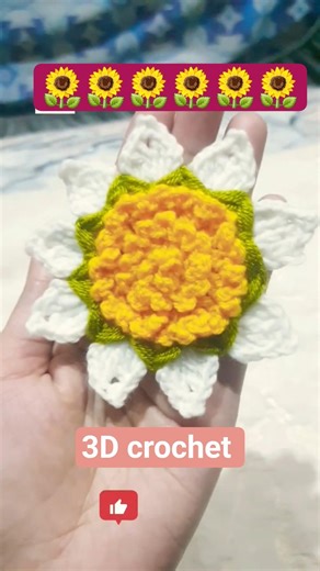 wow !3D sunflower 🌻 trending crochet #crochet #crochetdesign #diy