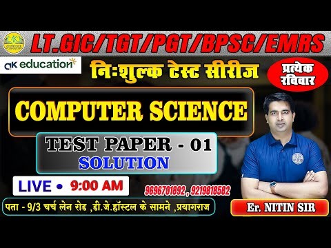 LT./GIC/TGT/PGT/BPSC - 2025 | Computer Science | Test Paper Solution - 1 | Nitin Sir | AK Education