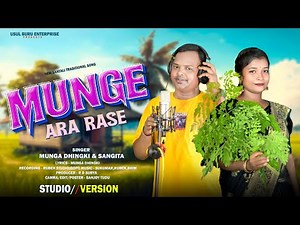 MUNGE ARA RASE || MUNGA DHINGKI & SANGITA TUDU || SANTALI STUDIO VERSION 2025||SANTALI HIT SONG 2025