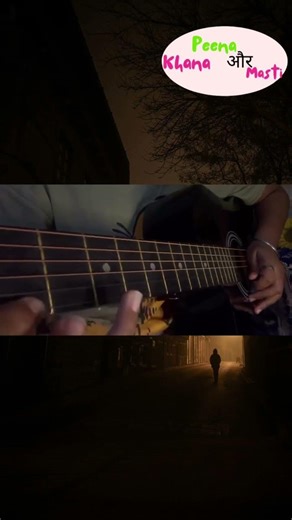 Labon Ko Labon Pe Guitar Cover #Shorts