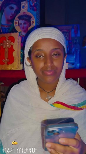 #fyp #fy #fypシ #bezbez455 #orthodox @eyumare143