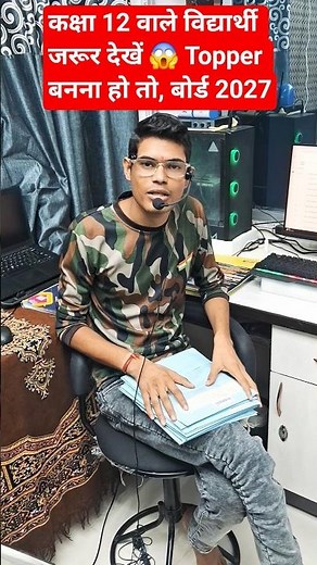 Class 12th Notes | One Shot | Board Exam + Most Important Questions + Year 2027