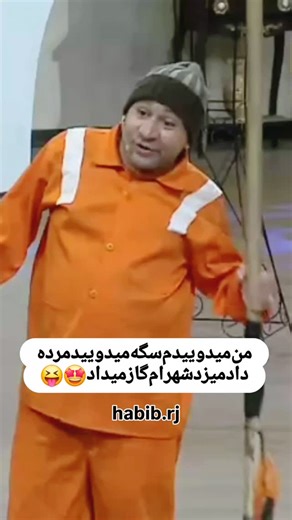 habib.rj on Instagram